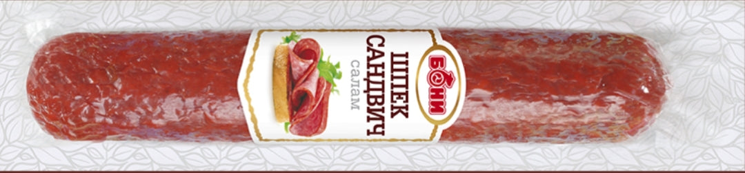 Бони Шпек Сандвич 330 гр