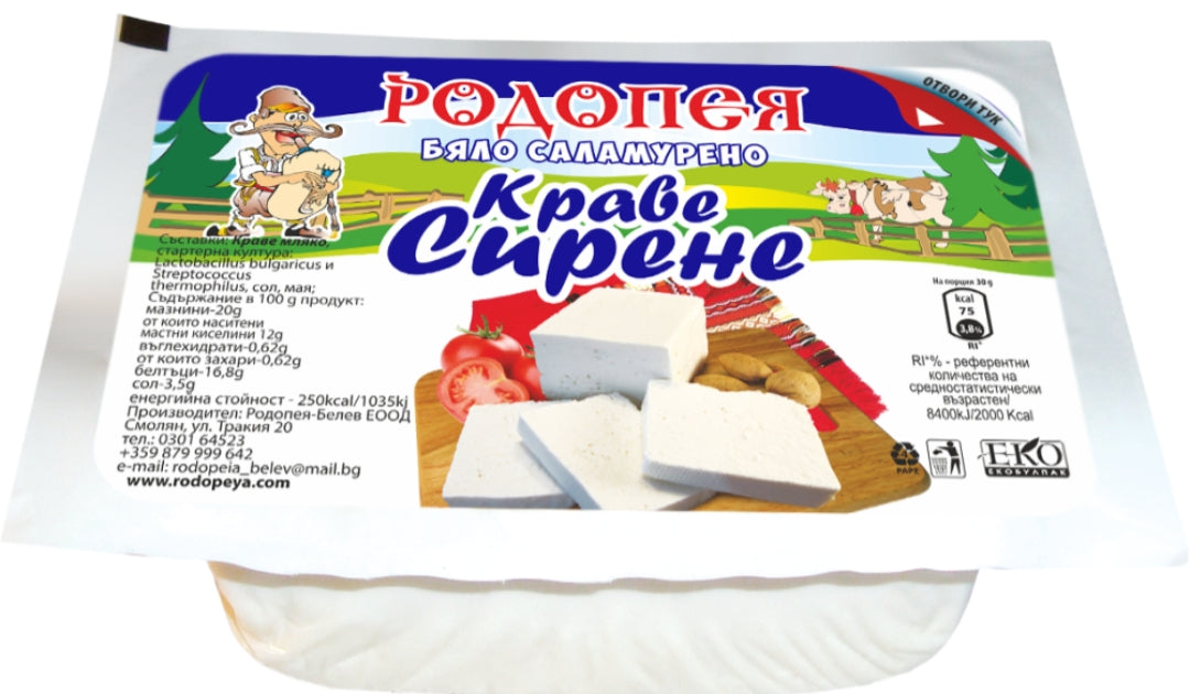 Родопея бяло саламурено сирене вак. 9,00€ кг.