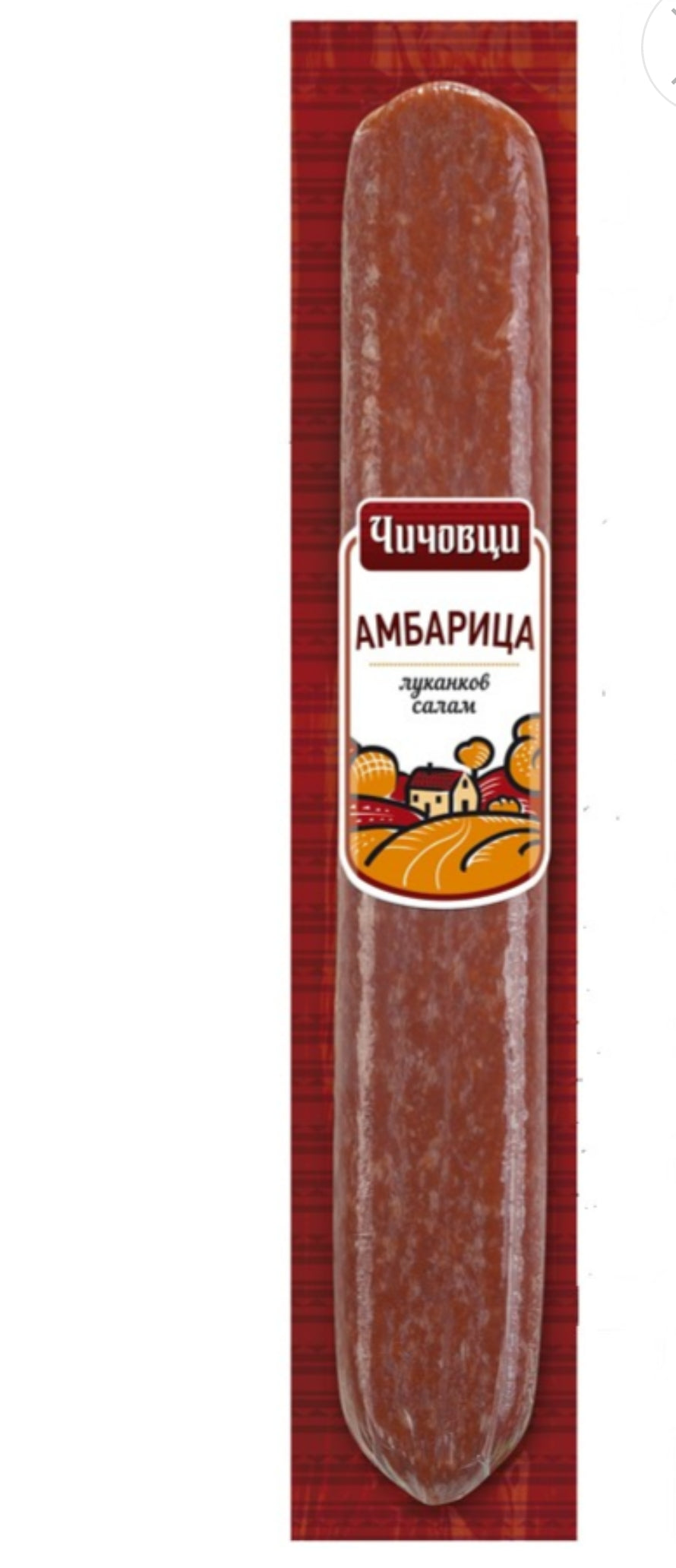 Чичовци Амбарица Е240 гр.