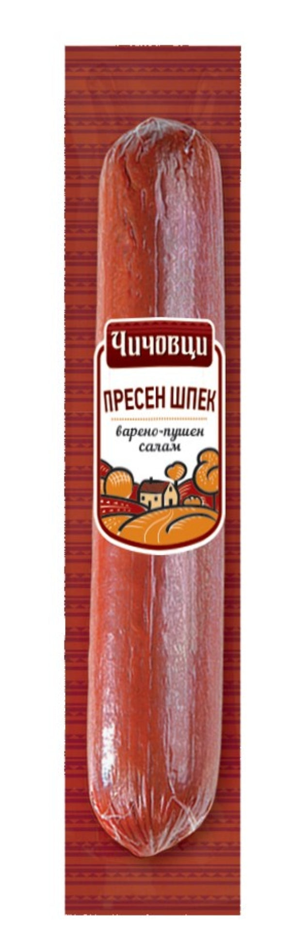 Чичовци Пресен шпек 330 гр.