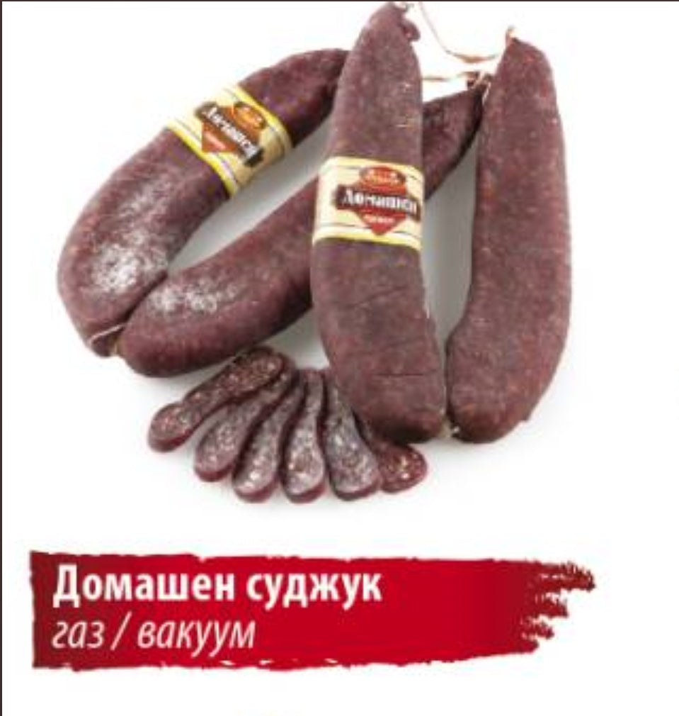 Стефанов Домашен 200гр.