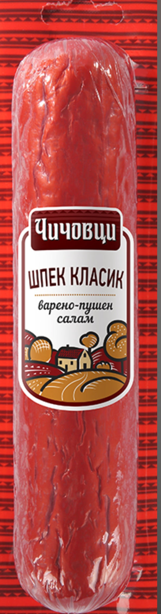 Чичовци Шпек Класик 300 гр/вакуум/